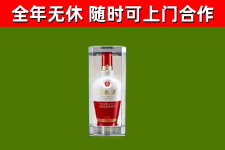 梁园烟酒回收五粮液酒.jpg