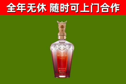梁园烟酒回收皇家剑南春龙年.jpg