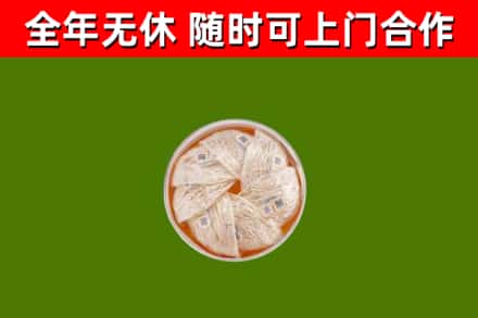 梁园回收燕窝