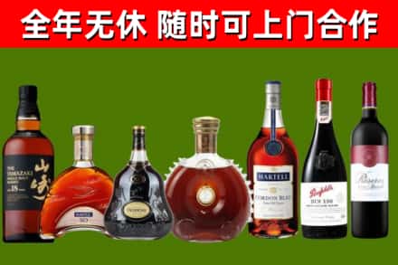 梁园烟酒回收洋酒系列.jpg