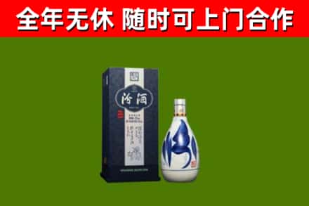 梁园烟酒回收汾酒.jpg