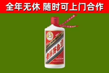 梁园回收飞天茅台酒