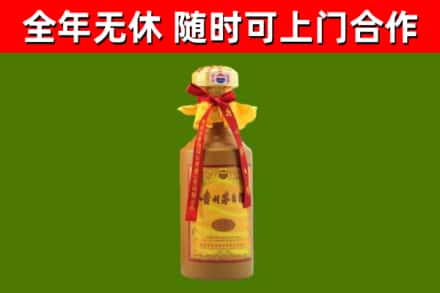 梁园回收15年份茅台