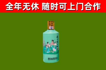 梁园回收节气茅台酒