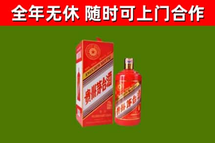 梁园回收生肖茅台酒