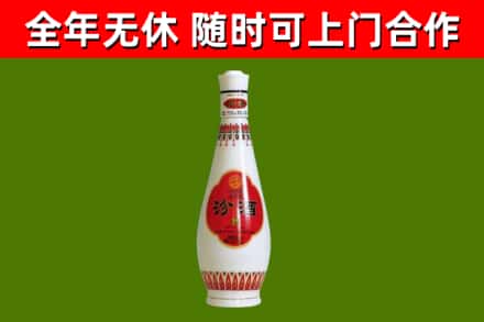 梁园回收老汾酒