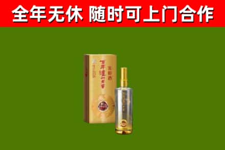 梁园回收泸州老窖