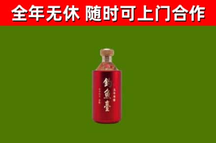 梁园回收钓鱼台