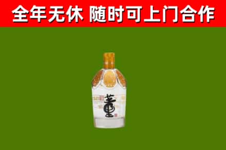 梁园回收董酒