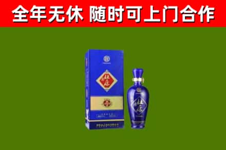 梁园回收杜康