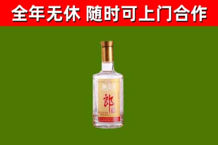 梁园回收郎酒