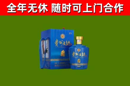 梁园回收贵州大曲