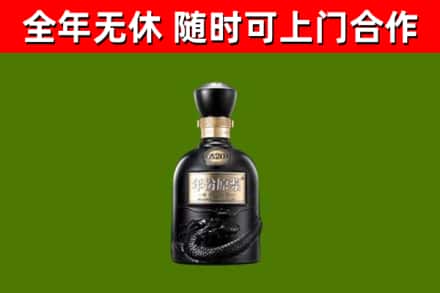 梁园回收古井贡酒