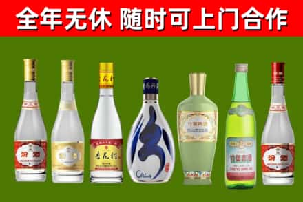 梁园烟酒回收汾酒系列.jpg