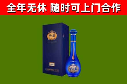 梁园烟酒回收老梦之蓝酒.jpg