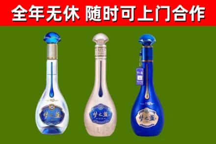 梁园烟酒回收梦之蓝系列.jpg