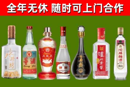 梁园回收名酒
