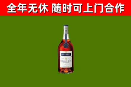 梁园烟酒回收马爹利蓝带洋酒.jpg