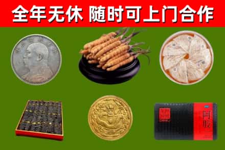 梁园回收礼品